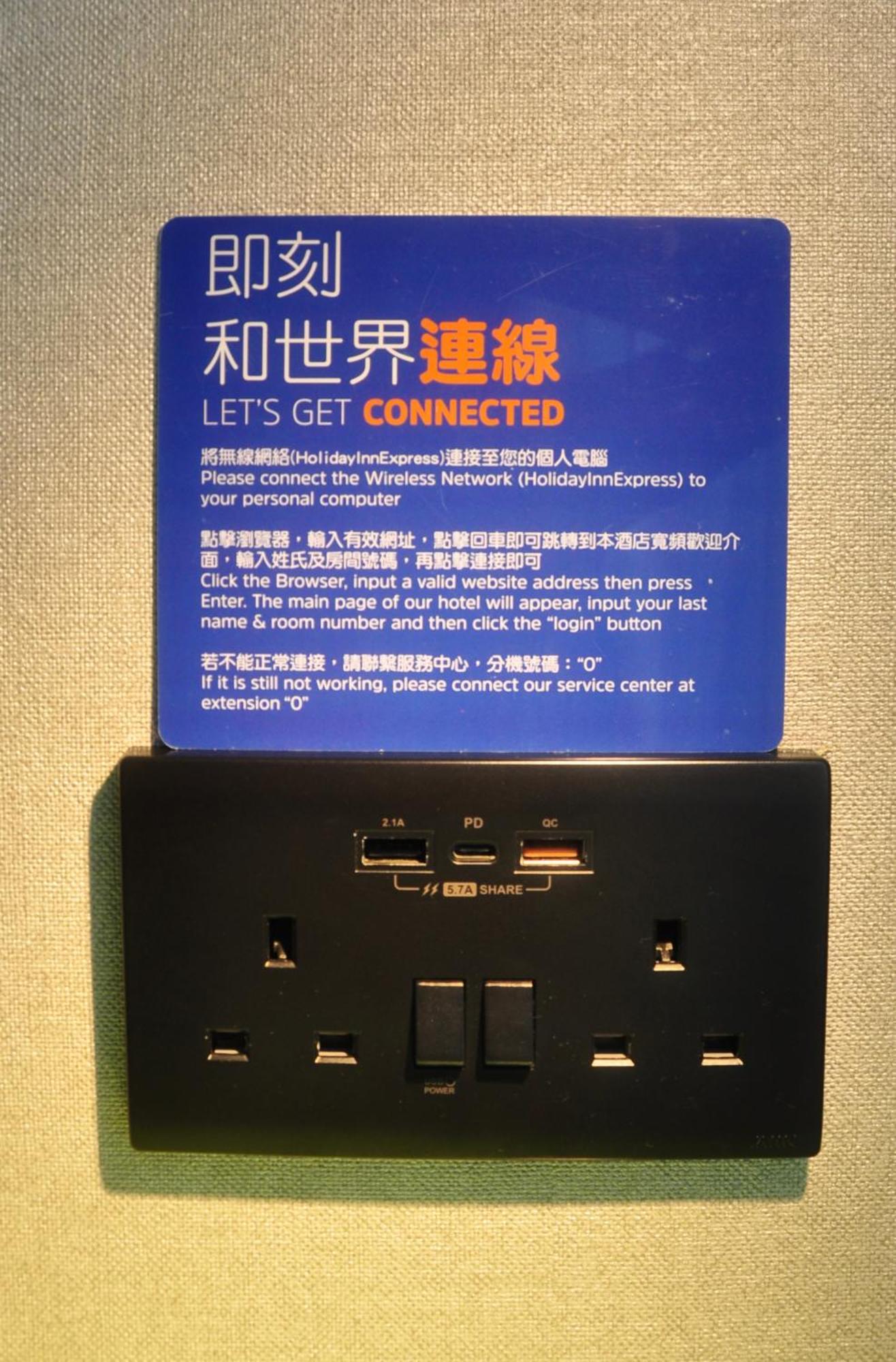 酒店 香港九龙cbd2智选假日酒店 3*